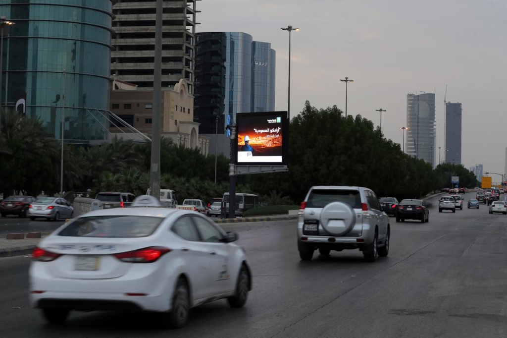 ‘Crown jewel’ Aramco stirs loyal Saudi demand for giant IPO